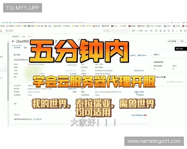 开云官方网站网页版全面介绍与最新登录指南，帮助玩家轻松进入游戏世界