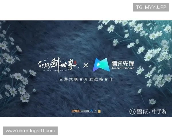 开云游戏中国：如何利用云游戏技术提升游戏开发效率与玩家互动体验