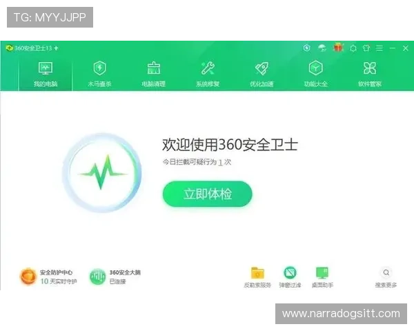 探索开云真人app的安全性与信誉，如何保障玩家的资金和信息安全