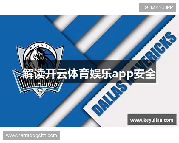 开云体育app网页版全面介绍与使用指南，助你轻松畅享体育赛事直播体验