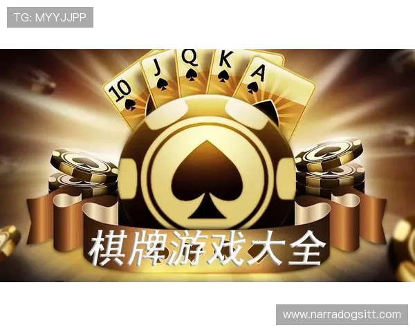 开云棋牌入口多样游戏玩法介绍，满足不同玩家的棋牌娱乐需求