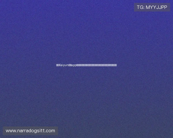 开云Kaiyun官网app为足球迷提供全面的世界杯赛事直播、比分更新与精彩集锦内容